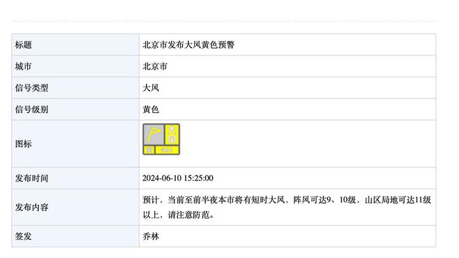 记者：陈戌源在法庭痛哭流涕，90度鞠躬近10秒钟向中国球迷道歉